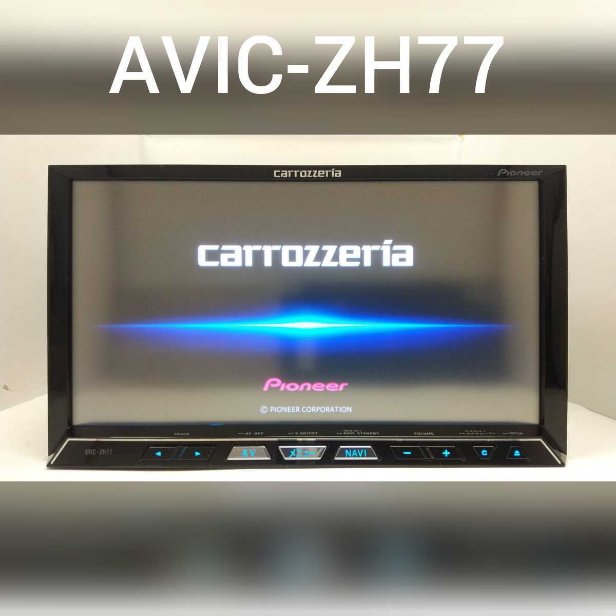 地図2025年4月差分最新版最新オービス最高峰サイバーナビAVIC-ZH0007