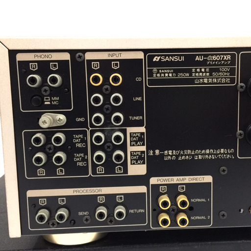 サンスイ SANSUI AU-α607XR プリメインアンプ : 公式通販 プリメイン