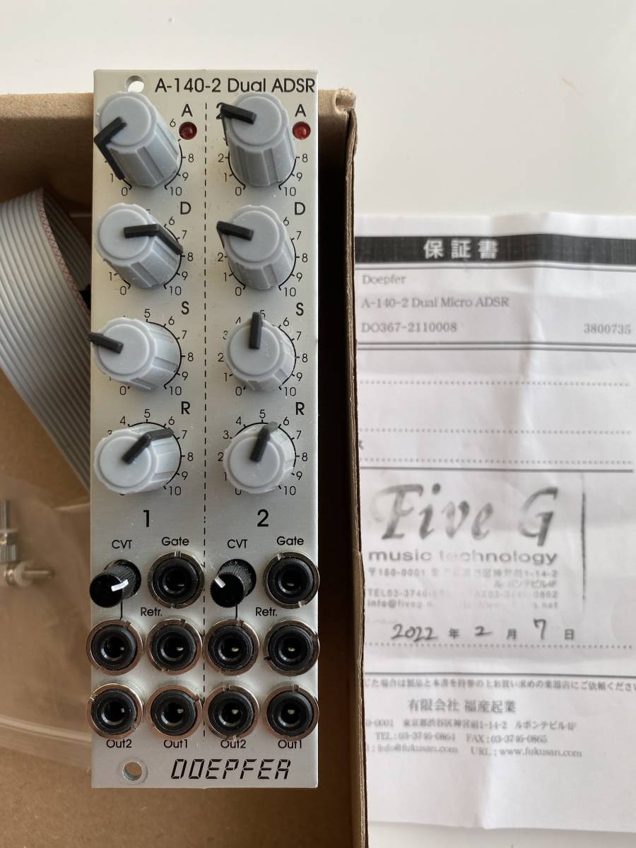 Dual Doepfer A-140-2 ADSR - Micro Mini Eurorack Module Vintage