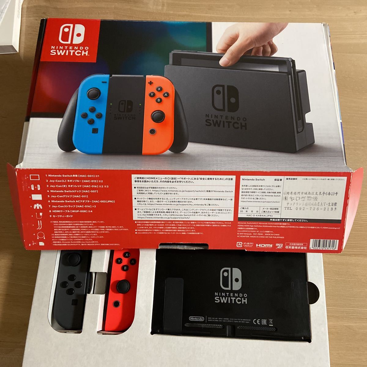 中古品　Nintendo Switch ニンテンドースイッチ　本体付属品ドック＋コード付　〔送料込み〕ジョイコンは赤と黒_1