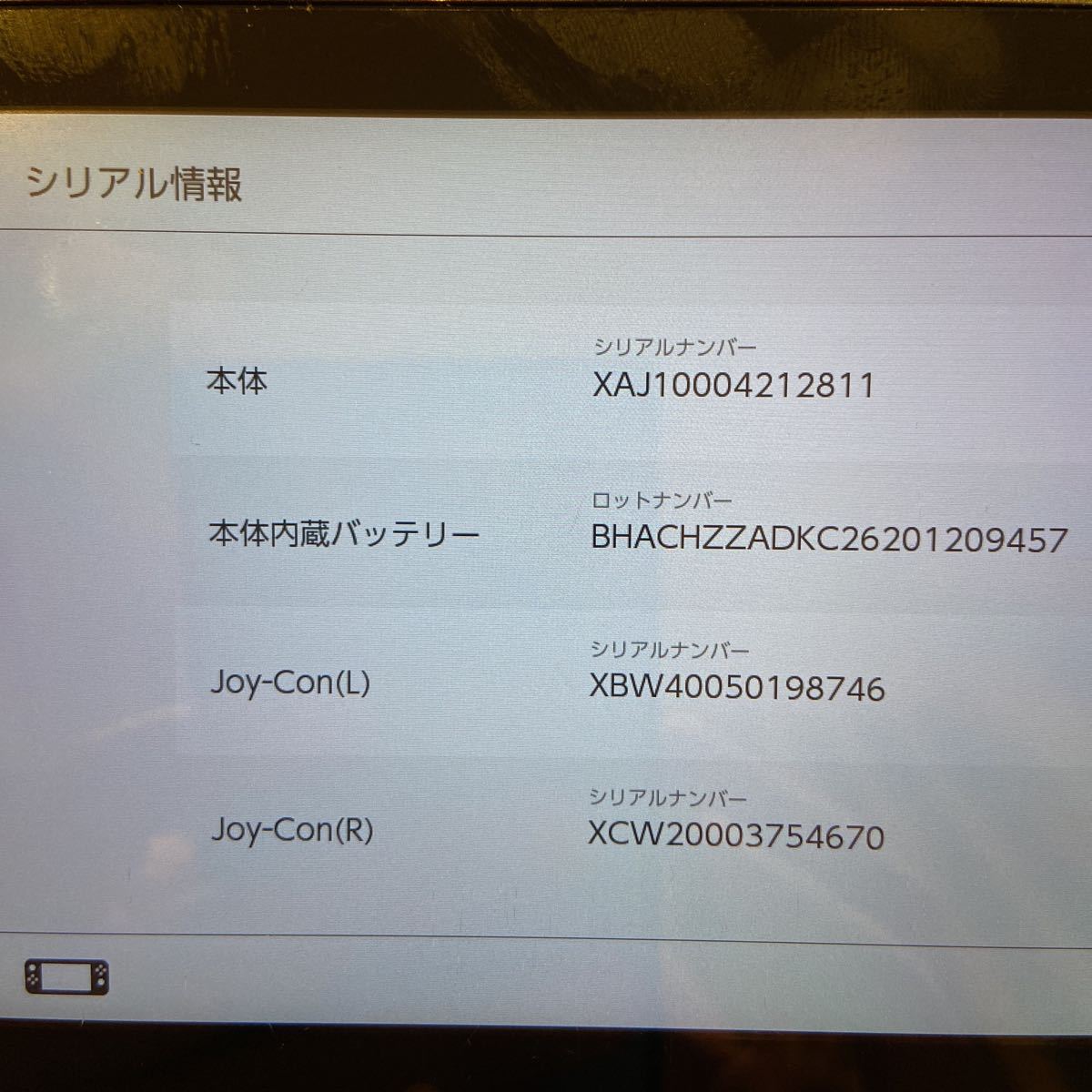中古品　Nintendo Switch ニンテンドースイッチ　本体付属品ドック＋コード付　〔送料込み〕ジョイコンは赤と黒_8