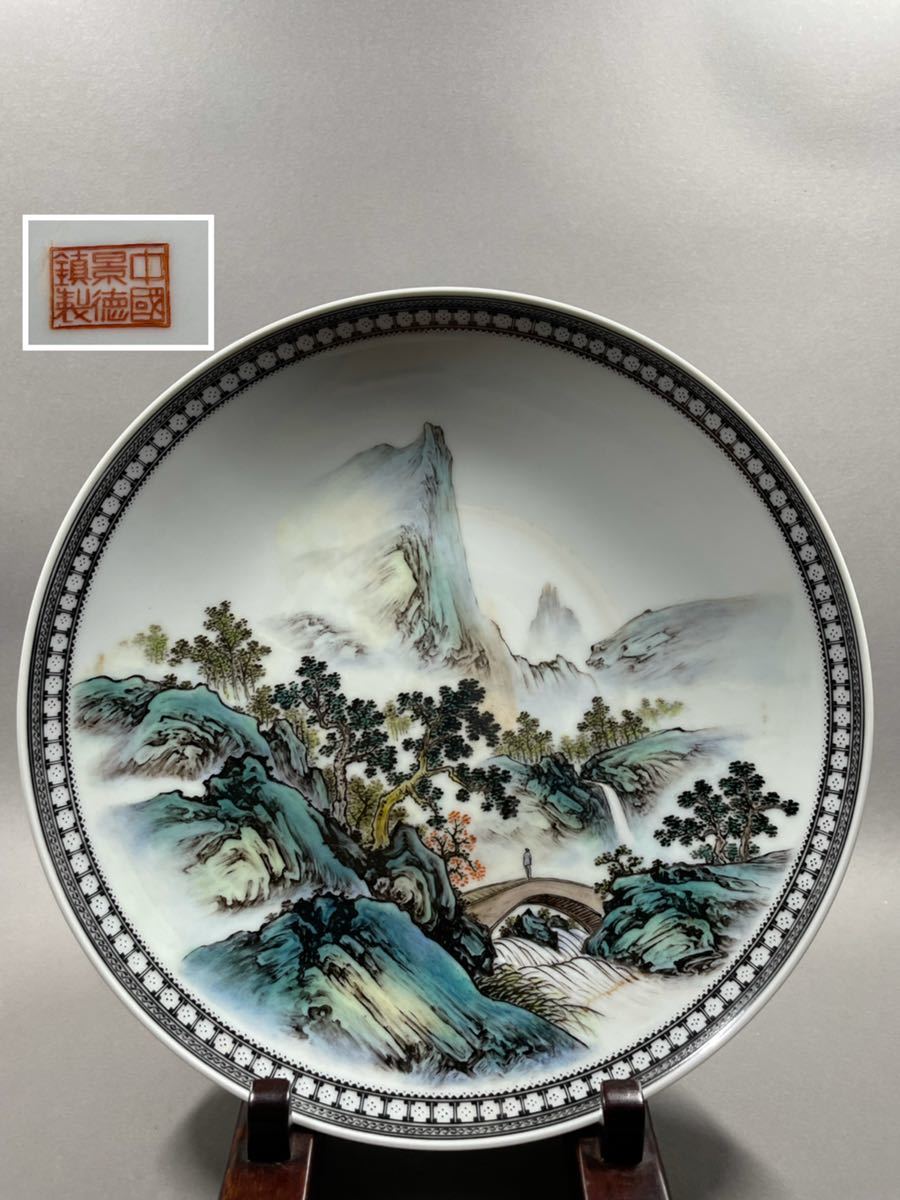 中国美術 山水 大皿 粉彩 飾皿 【公式通販】