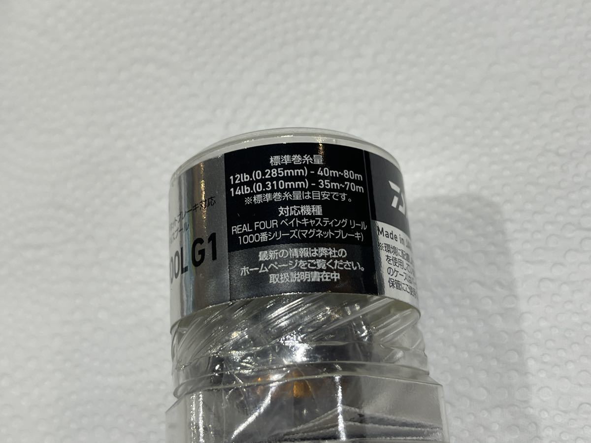 ダイワ　純正　RCS 1012 SV スプール G1 ブラック　新品 スプール G1 0 SVスプール ／管理AU8588／52 TWなど