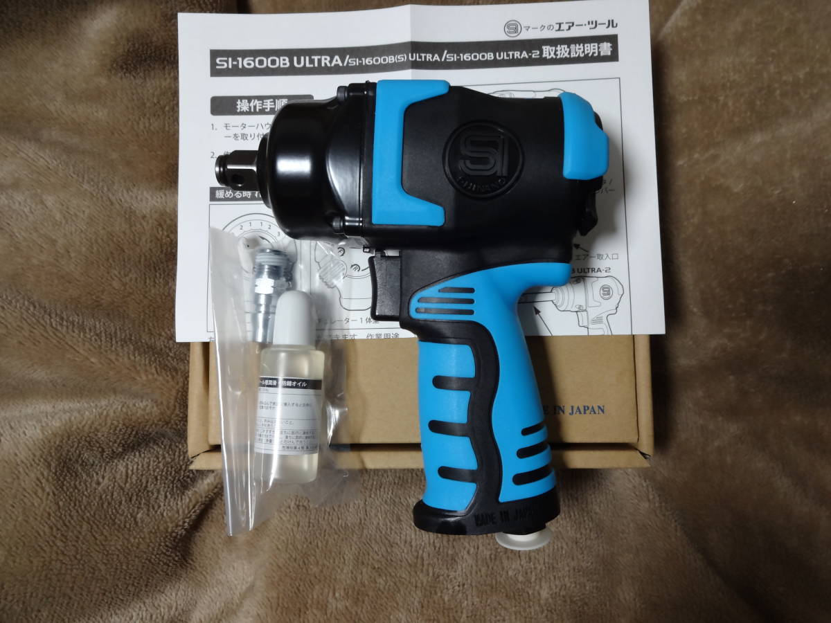  信濃機販 インパクトレンチ SI-1600B OCEAN 新古品 開封のみ ゆうパック 残り１台(本体)｜売買されたオークション情報、yahooの商品情報をアーカイブ公開 - オークファン インパクトレンチ