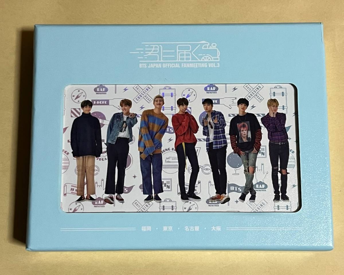 BTS バンタン 防弾少年団 ペンミ 君に届く DVD 会場限定 トレカ 【公式