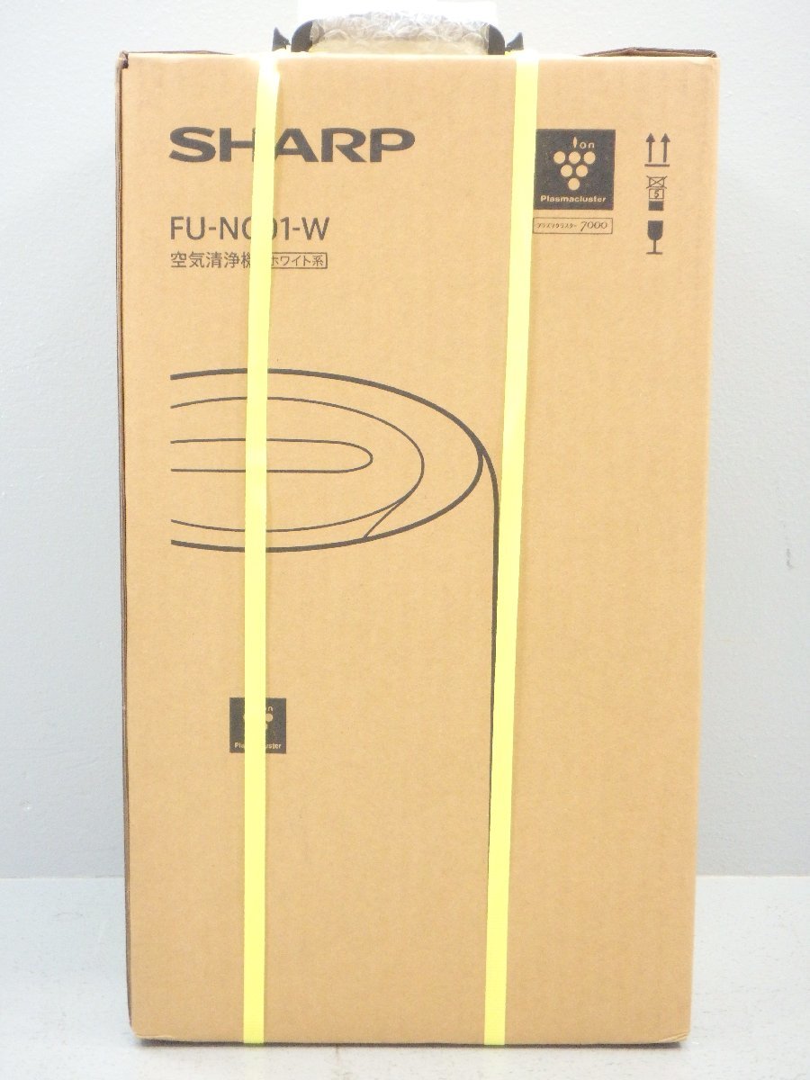 【最安値，安い】 △未開封 SHARP シャープ 空気清浄機 FU-NC01-W 白 プラズマクラスター 7000 同梱不可 1円スタート