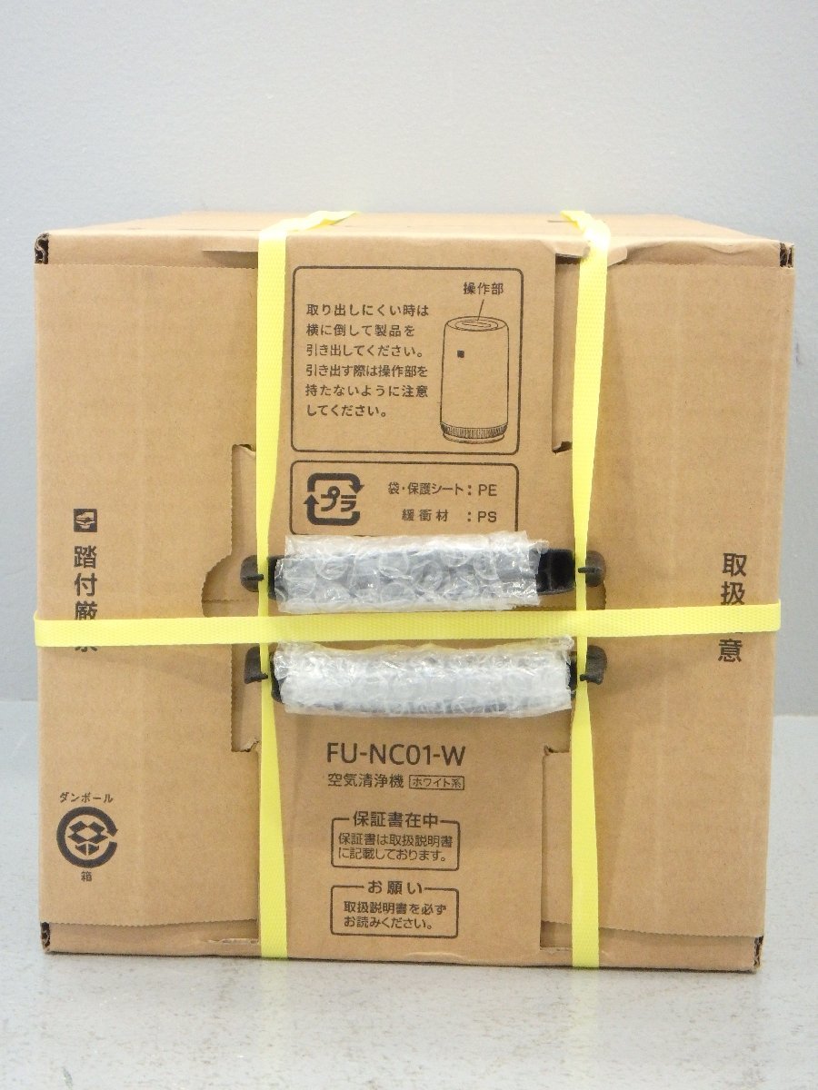 【最安値，安い】 △未開封 SHARP シャープ 空気清浄機 FU-NC01-W 白 プラズマクラスター 7000 同梱不可 1円スタート