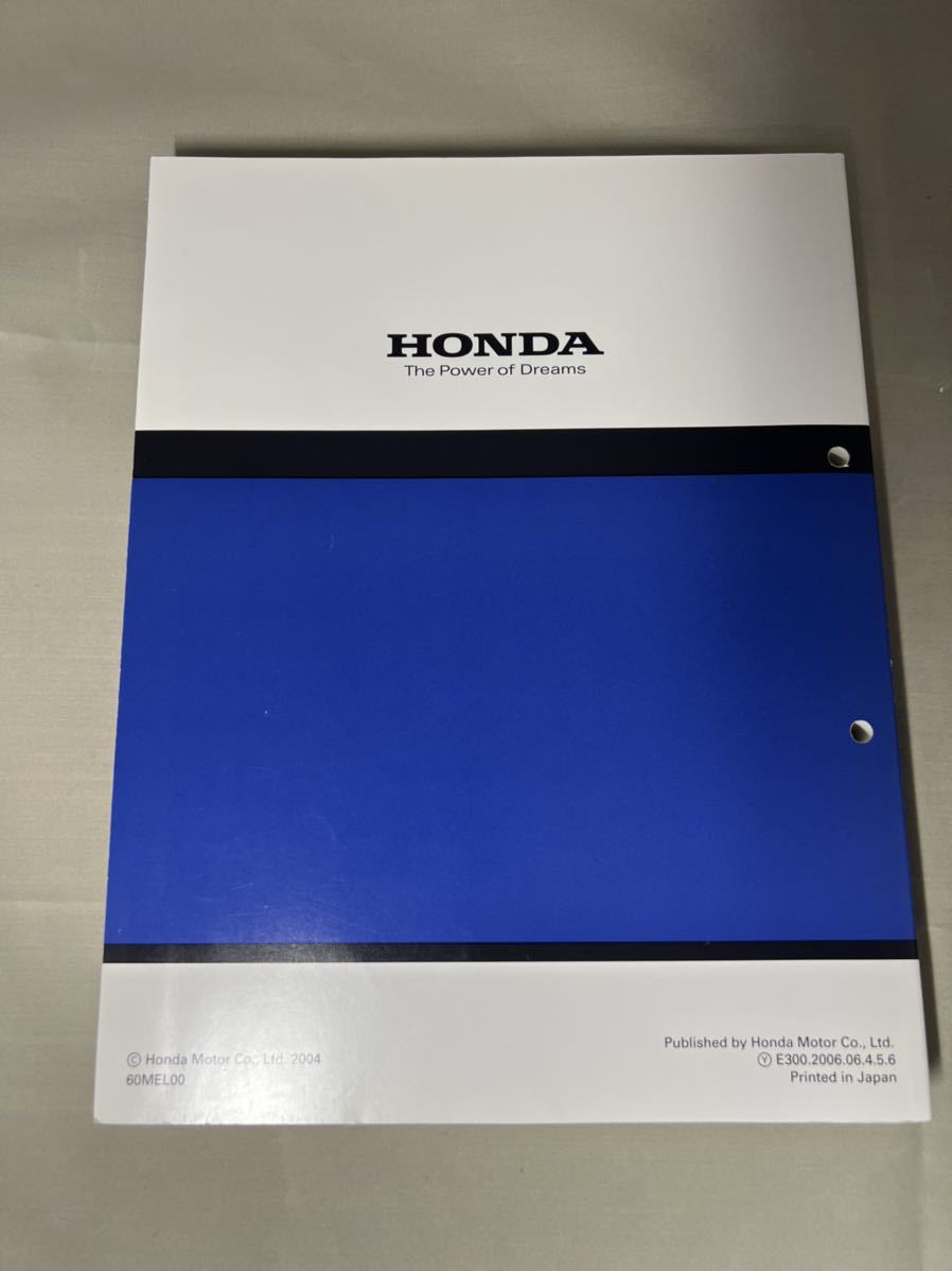 HONDA サービスマニュアル CBR1000RR | APPS-BICENTENARIO-PRD-01