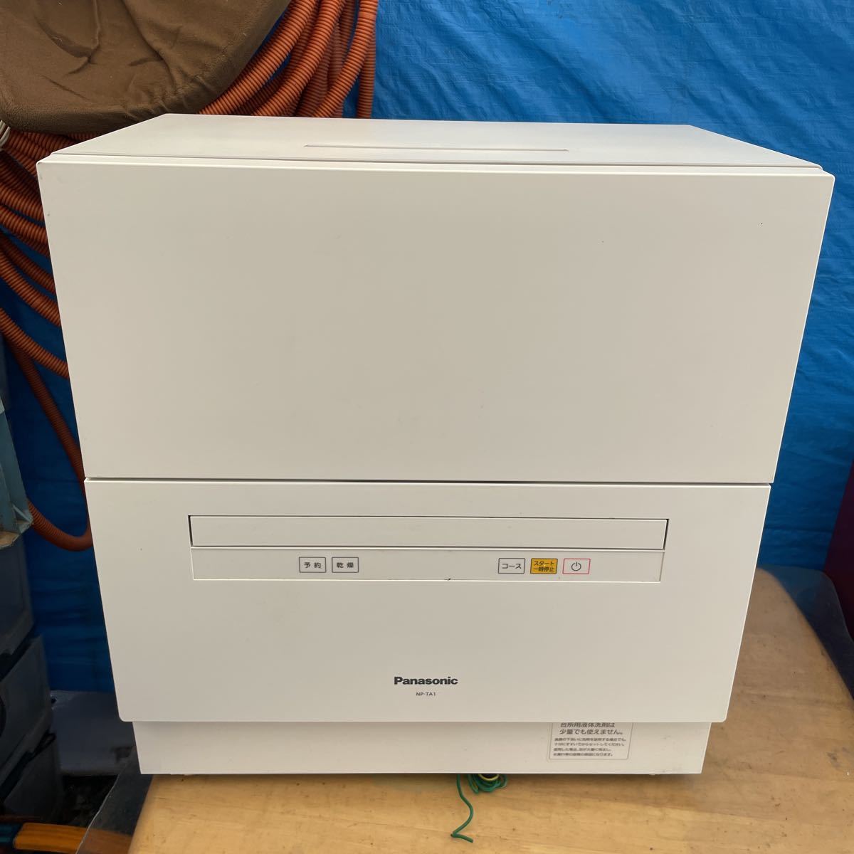 q12 160サイズ発送　Panasonic/パナソニック NP-TA1-W 電気食器洗い乾燥機 食洗器 2018年製 ホワイト　 Panasonic パナソニック | 仕様・価格 アラウーノ C−HR