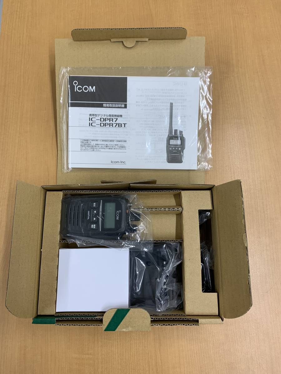 別々に購入するよりもまとめて購入するとぐーんとお得です Ic Dpr7sbt Hm1sj 液晶保護シート Spfdpr7 セット Www Sellov Com