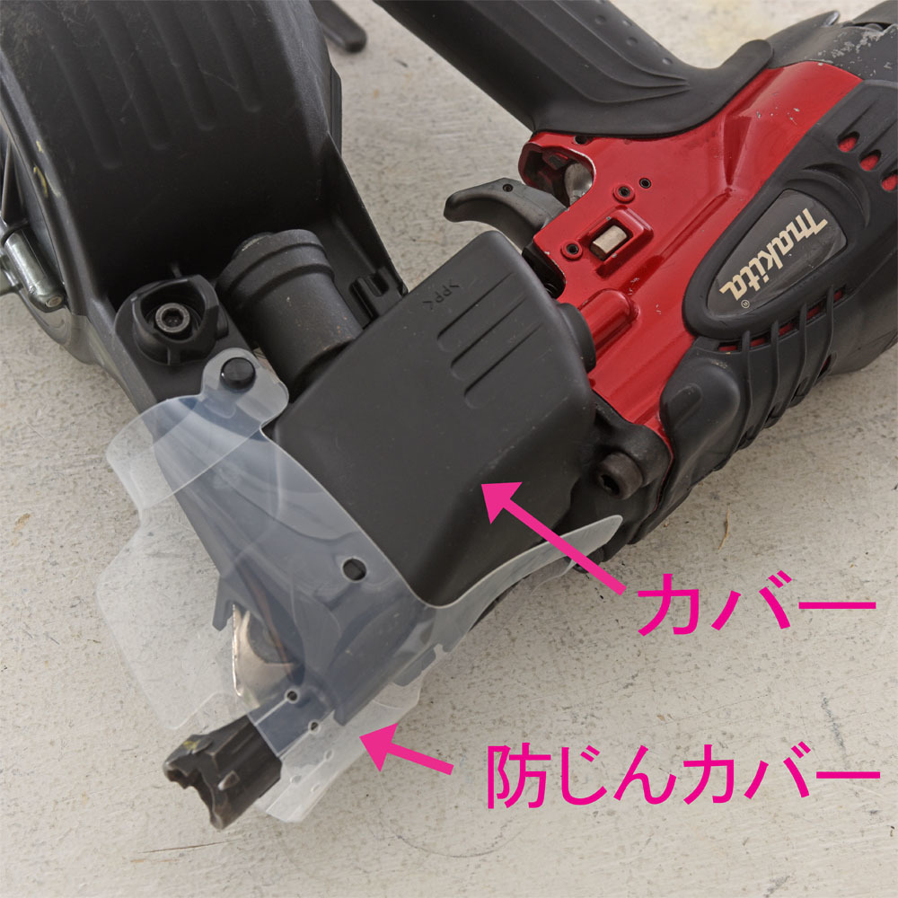 マキタ　50mm　高圧エア　釘打機　AN531H　中古品