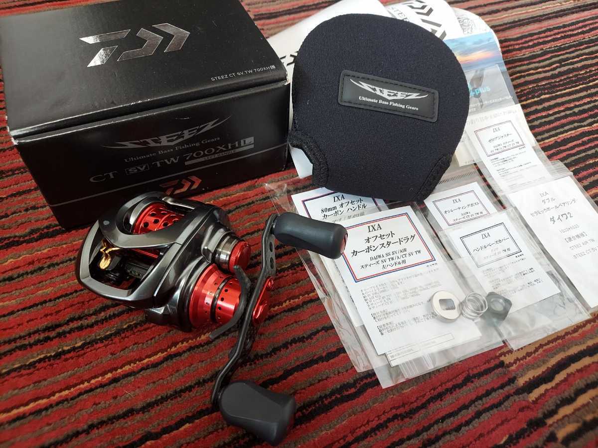 ダイワ スティーズ CT SV TW 700XHL STEEZ CT SV ダイワ【スティーズ