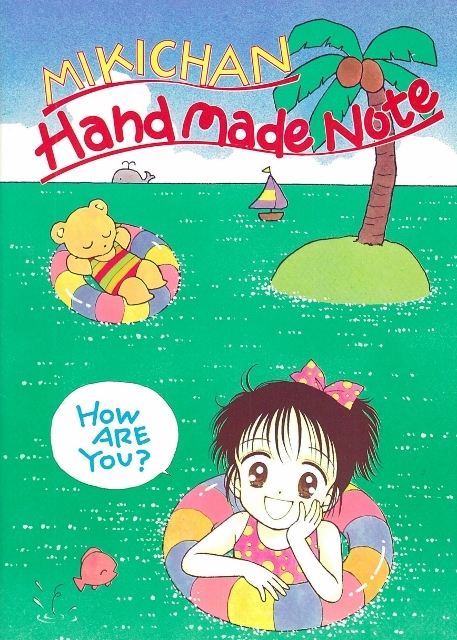 ② りぼん 付録 90年代　ママレード・ボーイ 吉住渉 光希ちゃん レターセット ☆1992年りぼん付録光希ちゃんハンドメイドノートママレード・ボーイ