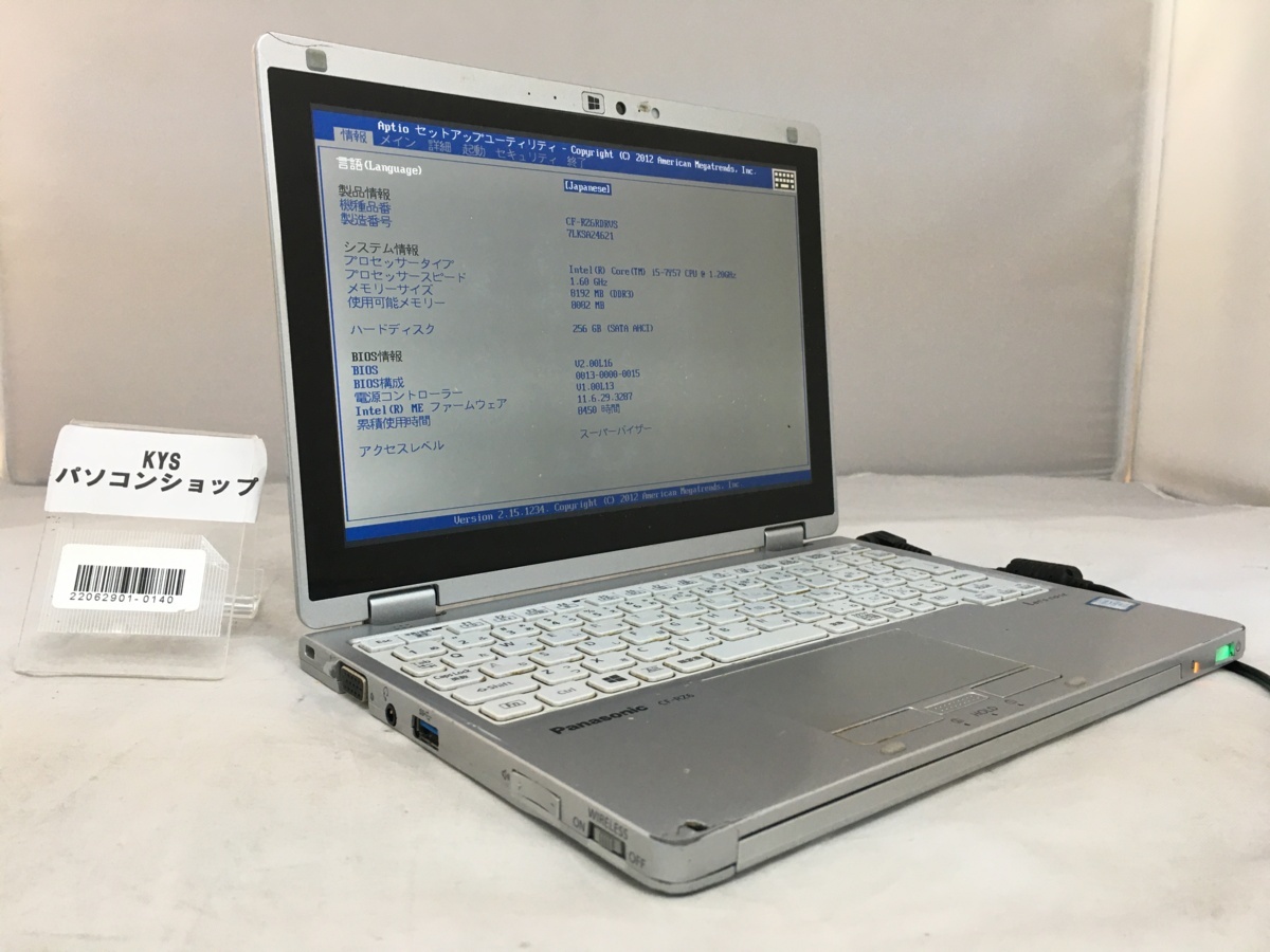 CF-RZ6RDRVS ジャンク⁄ Intel Core Panasonic i5-7Y57 メモリ8.19GB