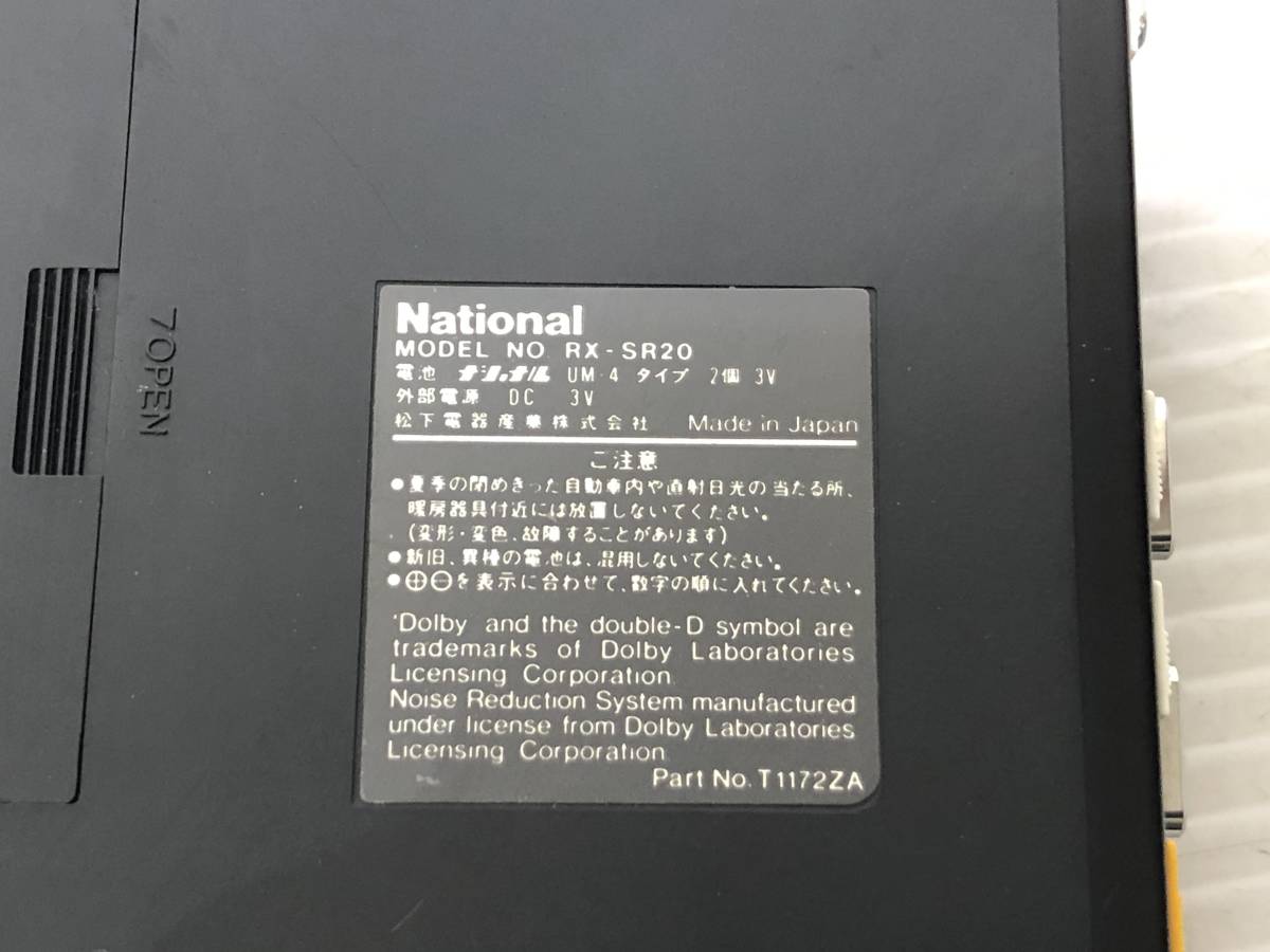 ジャンク 外観キレイ National jump RX-SA11 ポータブルラジオカセット