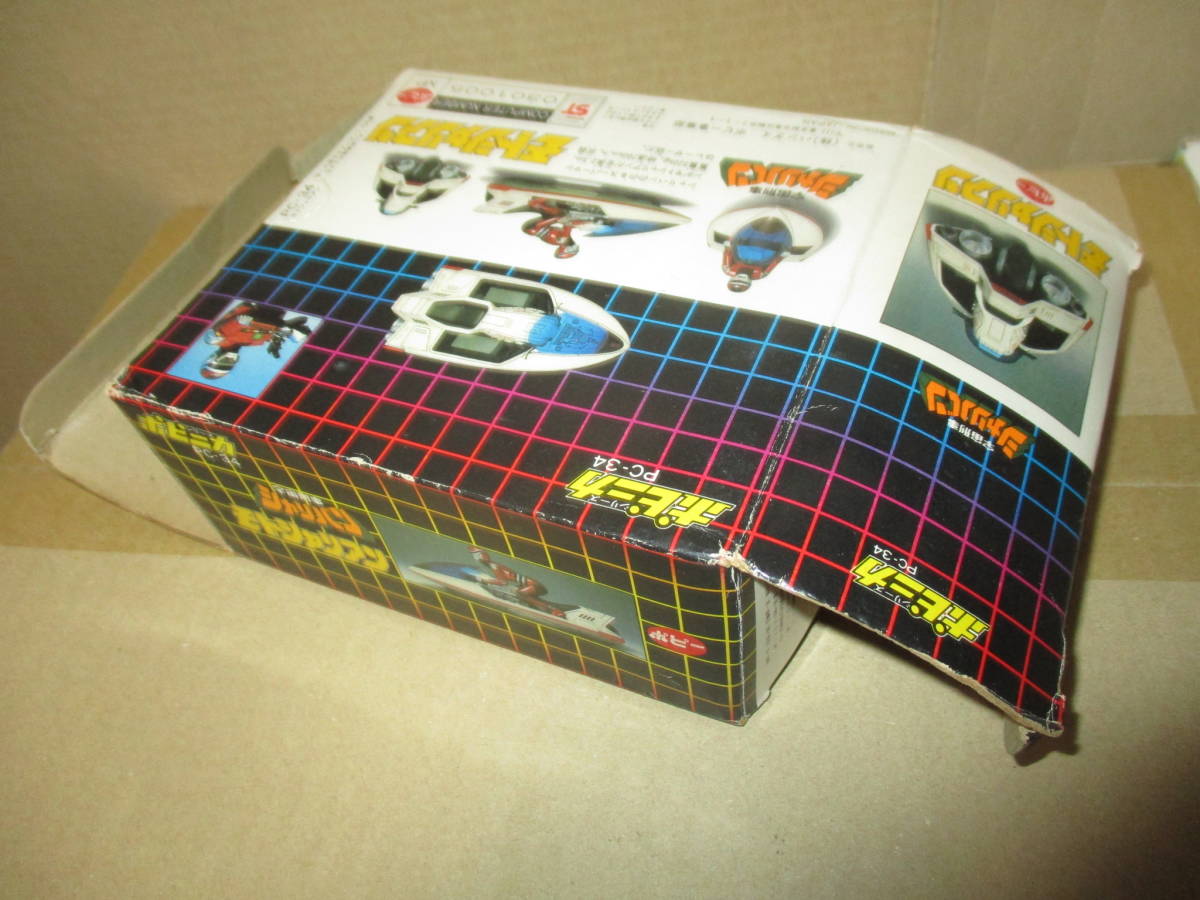 宇宙刑事シャリバン バンダイ 超合金 ポピー GC-06 現状品 ポピニカ