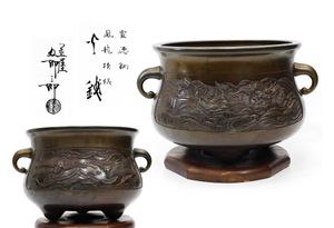 五郎三郎のYahoo!オークション(旧ヤフオク!)の相場・価格を見る｜Yahoo