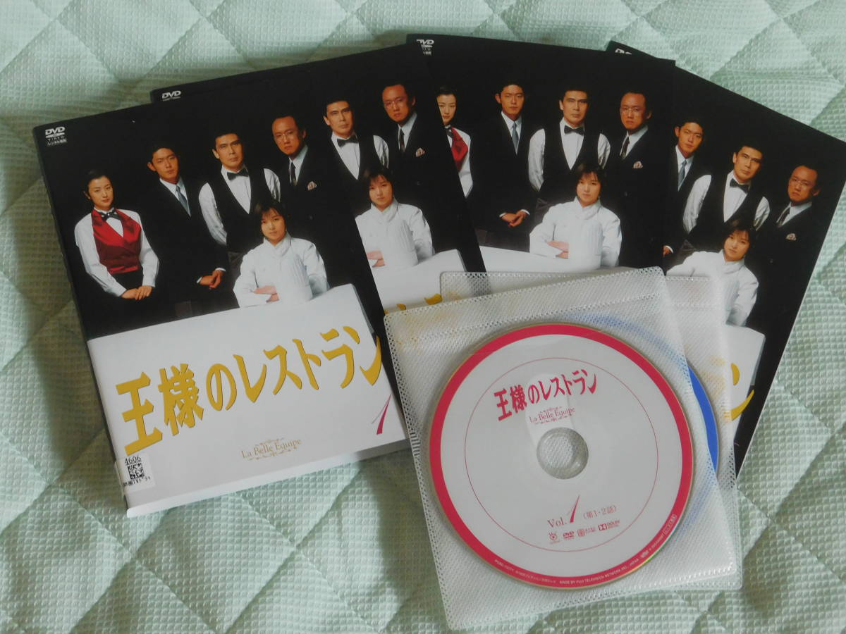 DVD 王様のレストラン DVD-BOX〈4枚組〉 .: 王様の