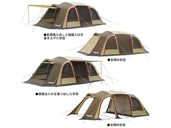 ☆小川キャンパル☆5人用ロッジドームテント☆ヴェレーロ5☆Velero5 