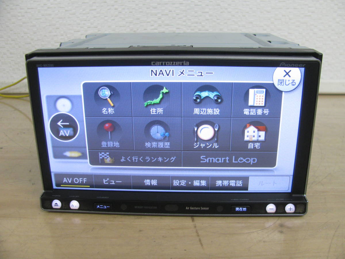 楽ナビ AVIC-MRZ099 カーナビ AVIC-MRZ099W carrozzeria パイオニア