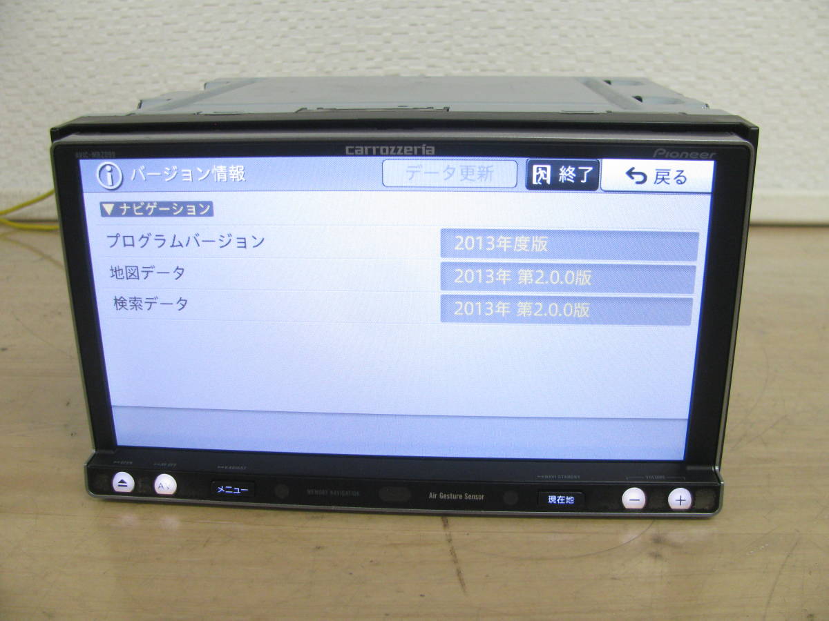 楽ナビ AVIC-MRZ099 カーナビ AVIC-MRZ099W carrozzeria パイオニア
