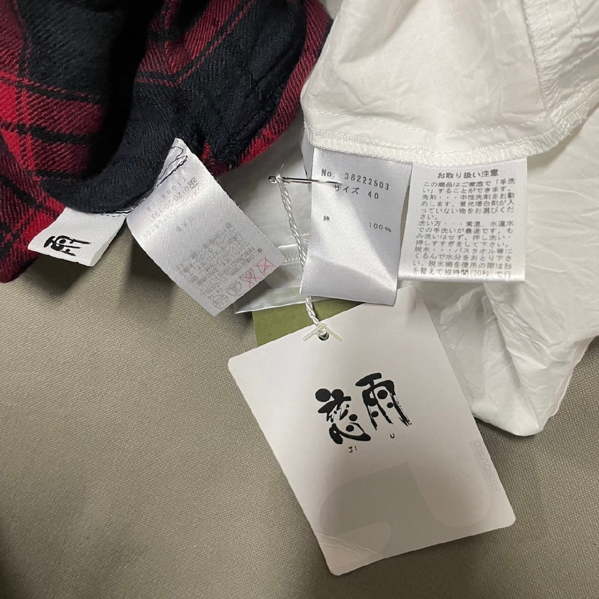 ○ 美品 慈雨 ジウ sensounico センソユニコ 2点 ジャケット ブラウス