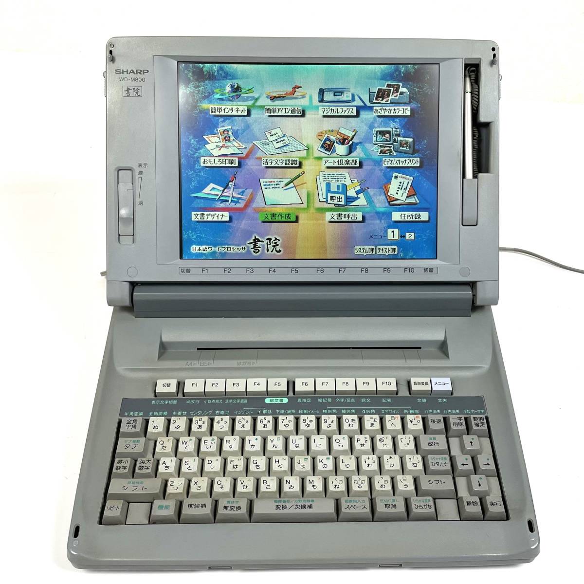 生活家電 シャープ ワープロ 書院 WDーM800