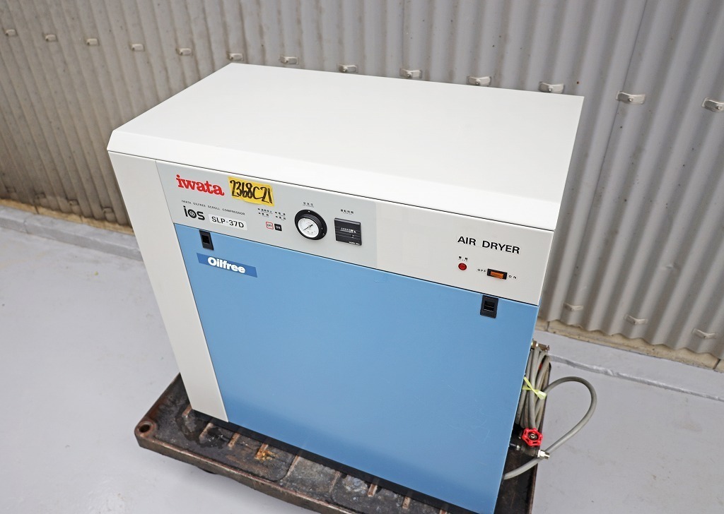 IWATAコンプレッサー SLP-37D