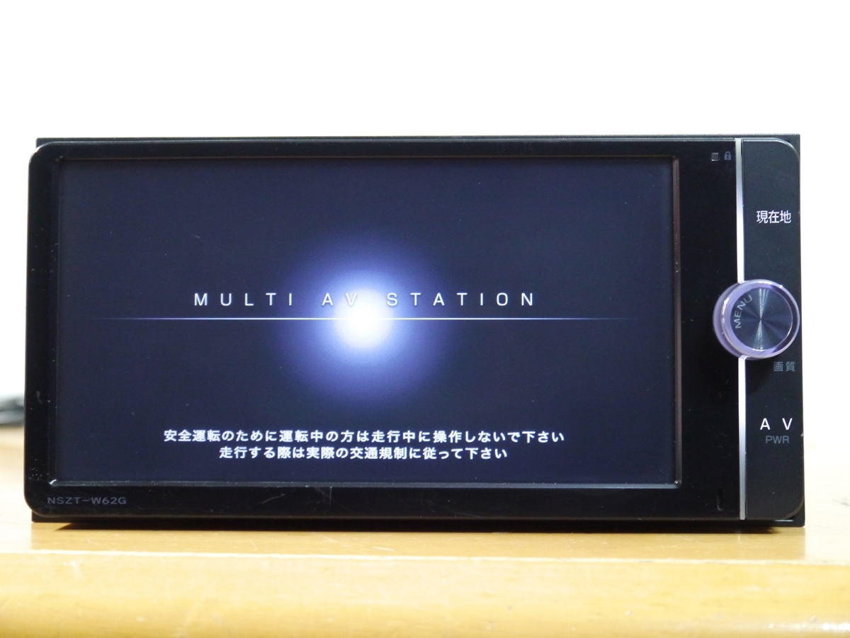 TOYOTA NSZT-W62G カーナビ 2017年版 トヨタ（TOYOTA） カーナビ ナビ