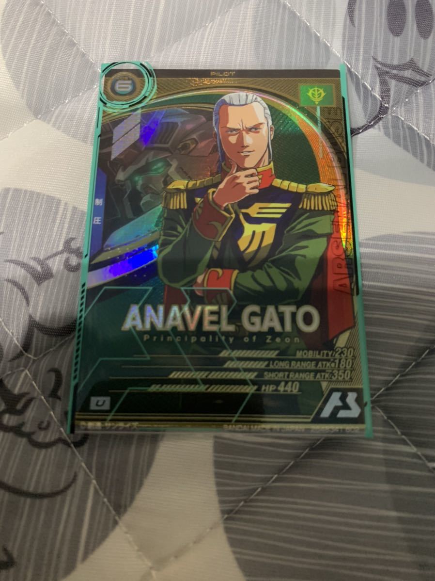 機動戦士ガンダム　アーセナルベース　Uレア　アナベルガトー　ガトー　パイロット　未使用_1