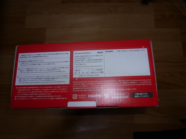 任天堂 SWITCH 有機EL ホワイト 新品 未使用 未開封 【公式通販】