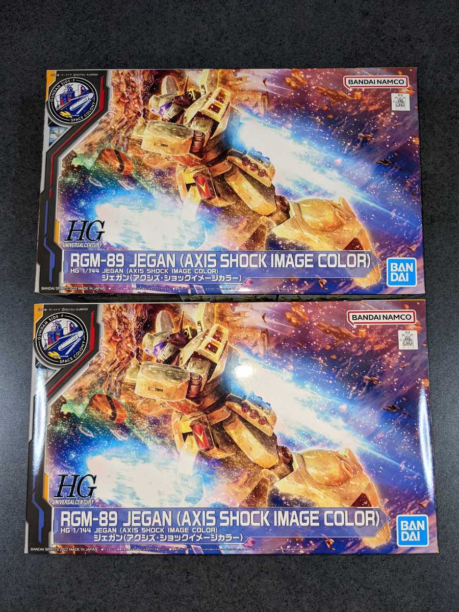送料無料 未組立新品 HG 1/144 ジェガン 2個セット ( アクシズ・ショック イメージカラー ) GUNDAM SIDE-F 限定 ららぽーと福岡