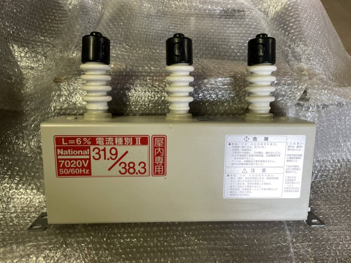 松下高圧進相コンデンサ pcb | 松下 コンデンサ 微量pcb – NVRCQ