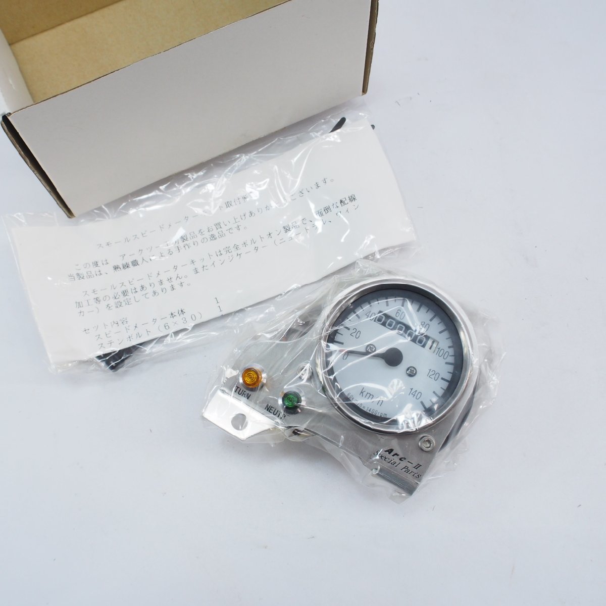 ○特選中古1点限☆YAMAHA 純正☆RZ250○4L3☆フロント⁄
