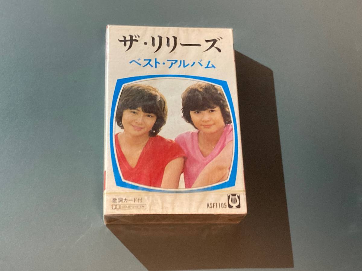 100%新品，大得価 / カセットテープ ザ リリーズ / ベスト アルバム KSF1105 見本盤(ロック、ポップス)｜売買されたオークション情報、yahooの商品情報をアーカイブ公開 - オークファン ロック、ポップス
