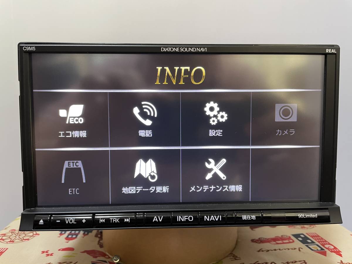 Mitsubishi - Memory AV Navigation ☆ ダイヤトーン・サウンド 