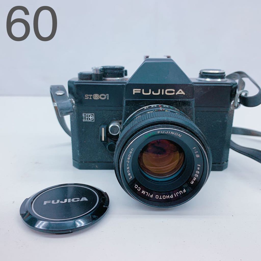 BU245 FUJICA フジカ ST801 EBC FUJINON 55mm F1.8 単焦点レンズ MF