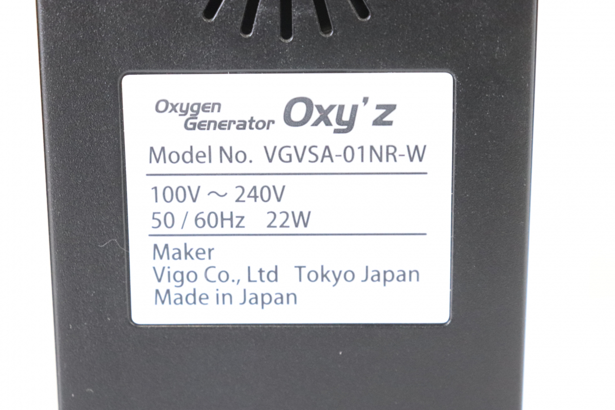 オキシーズ Oxy'z 小型高濃度酸素発生器 VGVSA-01NR-W OXYGEN