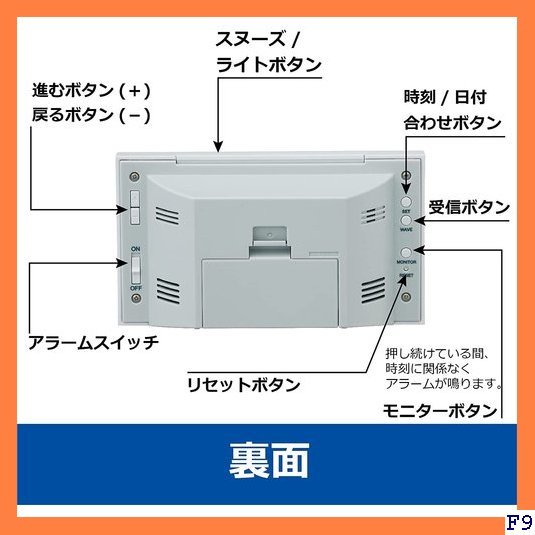 【期間限定】 セイコークロック BC402W 表示 湿度 温度 快適度 カレンダー タル 本体サイズ 01:白パール 置き時計 1_3