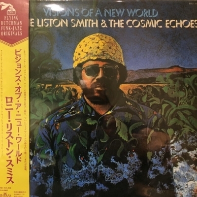 清少納言 & Yoko Shonagon Jimmy, Shin 和ジャズ 帯付LP ジミー