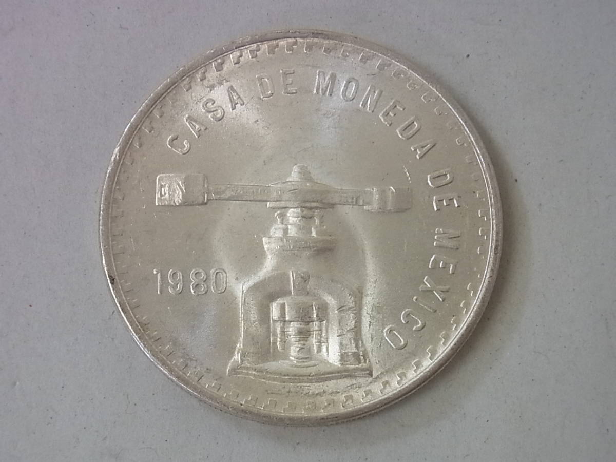 メキシコドル 1896年 銀貨 8レアル ☆骨☆外国コイン その76