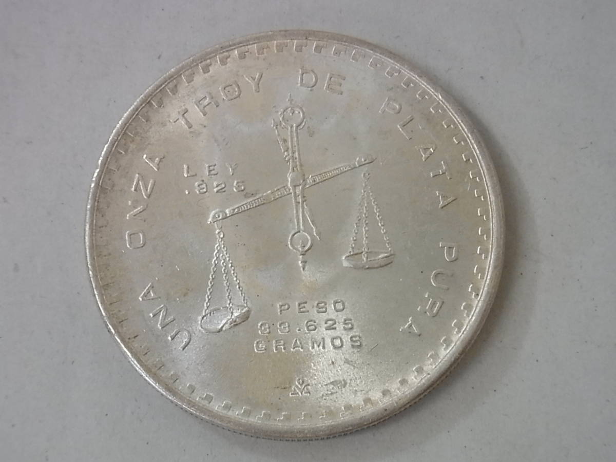 メキシコドル 1896年 銀貨 8レアル ☆骨☆外国コイン その76