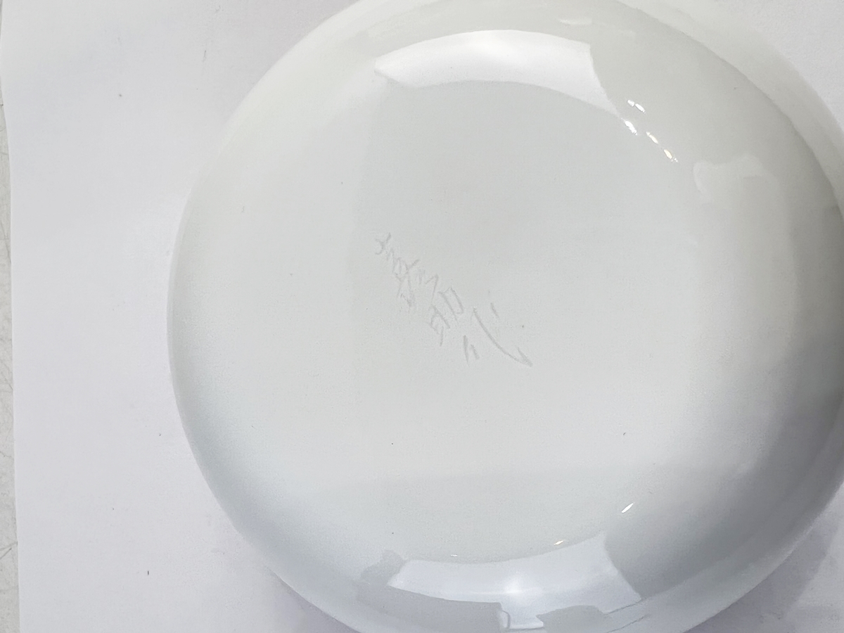 茶道具 横石嘉助 白磁七宝透 皆具 平戸焼 共箱 ホーム メルカリ - 13