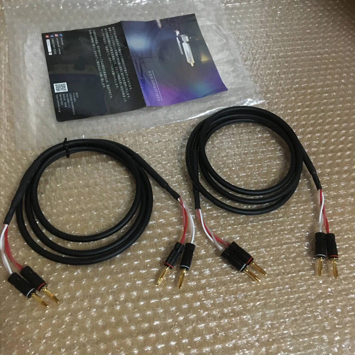 オーディオケーブル Canare 4s6g スピーカーケーブル バナナプラグ
