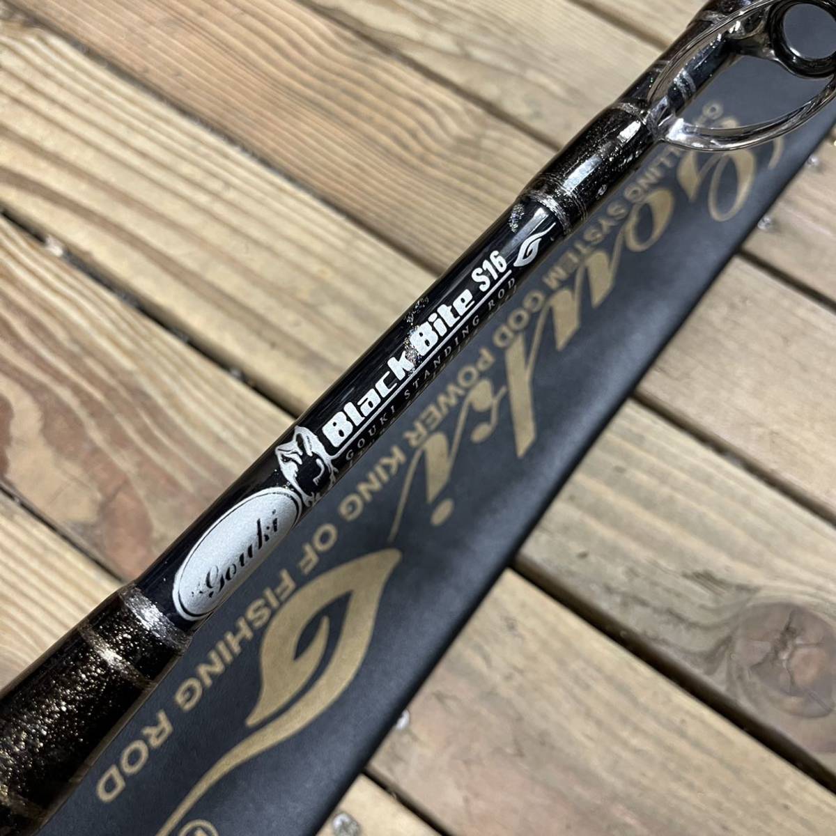 船竿 剛樹Black Bite S16 アルミ・カーボン製 船竿 剛樹Black Bite S16 アルミ・カーボン製 船竿 剛樹Black Bite S16