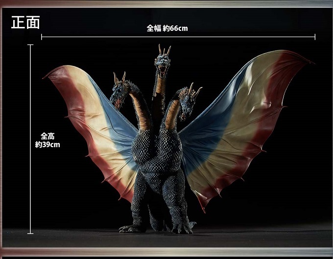 未開封 プレックス 東宝大怪獣シリーズ キングギドラ NGバージョン 
