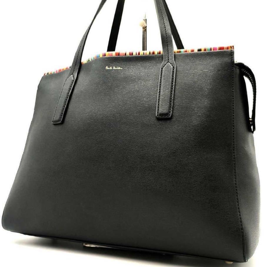 1円【極美品】Paul Smith ポールスミス 2way ビジネス マルチ