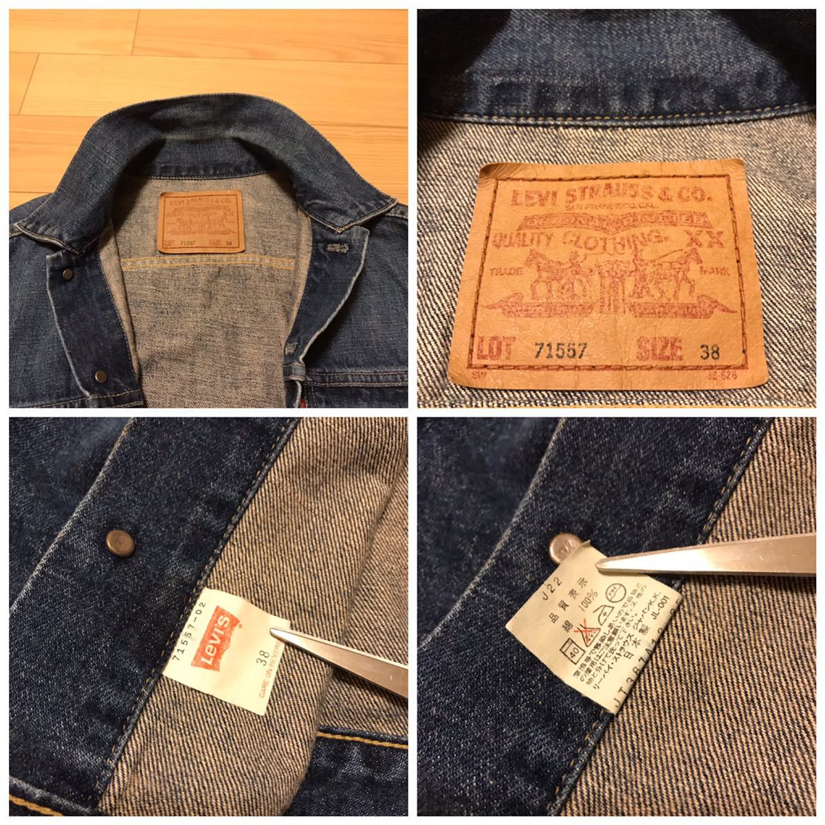 良品☆60s LEVI