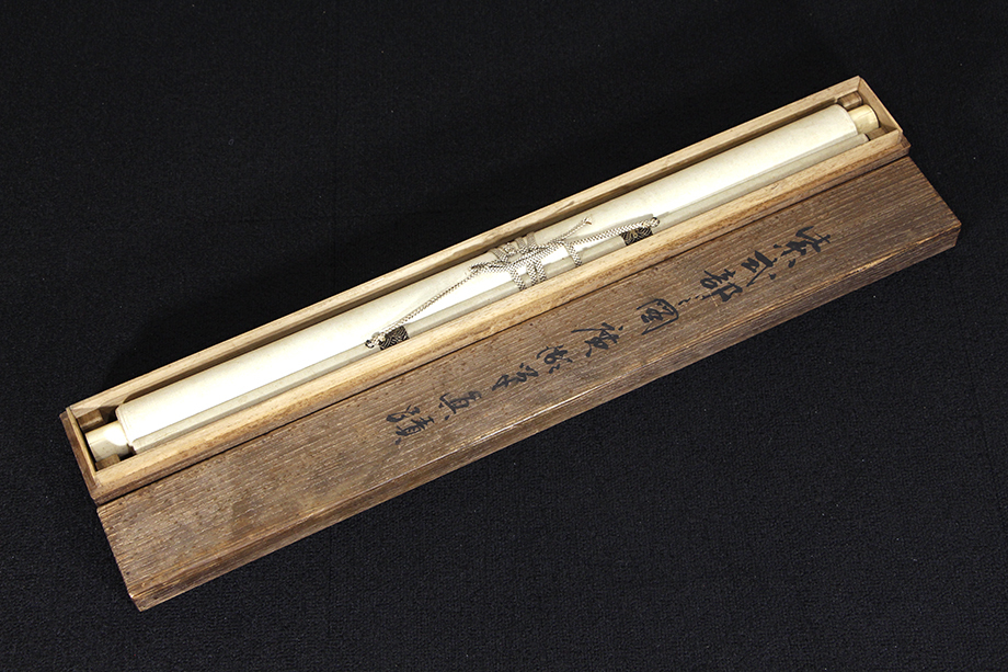真作 実弟浦田広香箱書】掛軸「高橋広湖 紫式部之図」明治時代 雲谷派