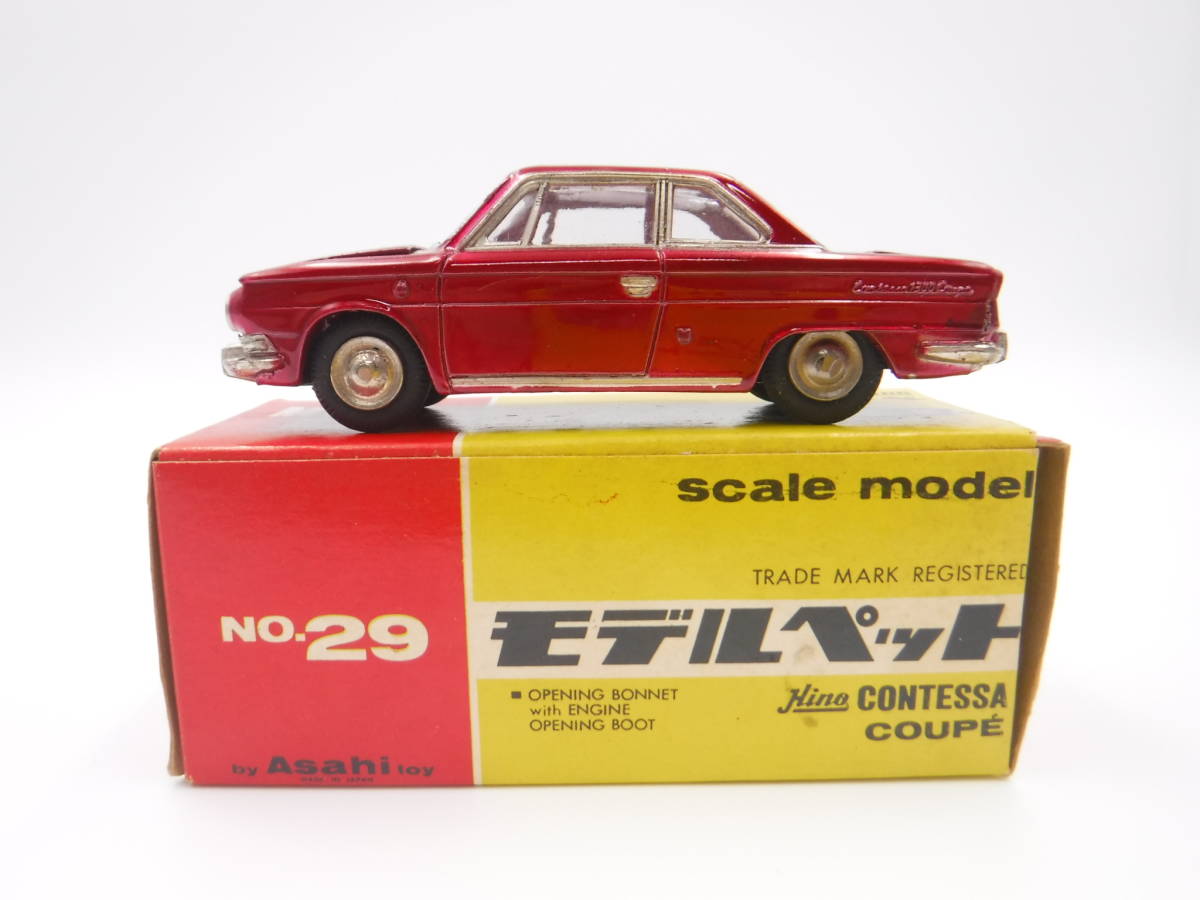 モデルペット、no29 日野コンテッサクーペ 1300 モデルペット、no29